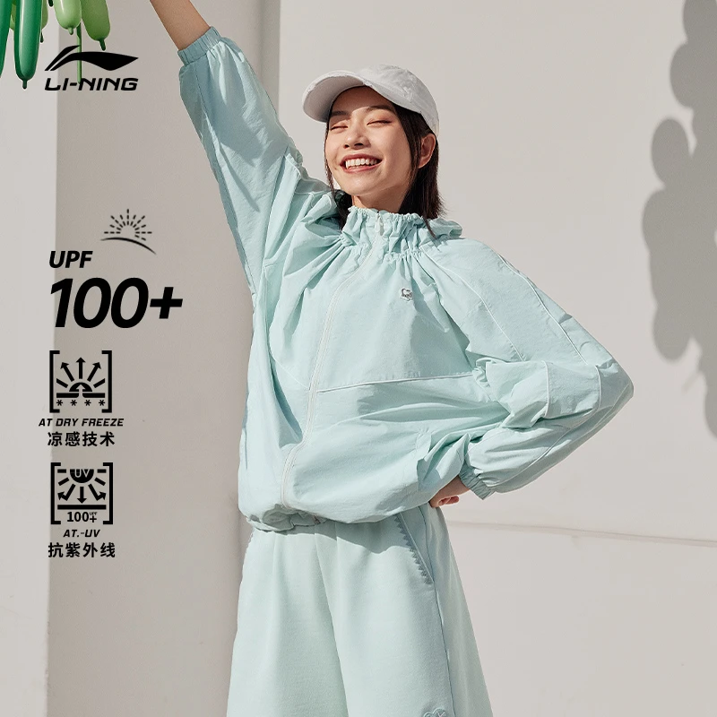 【防晒 外套】李宁女款春季梭织宽松休闲舒适日常通勤防晒服AFDU694