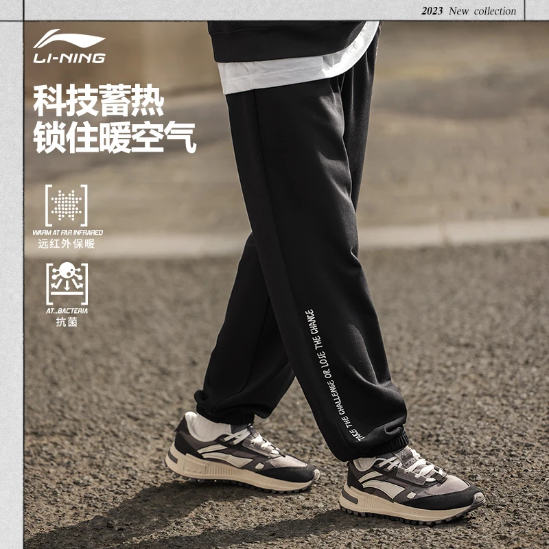 【加绒】李宁男款运动时尚系列秋冬保暖休闲舒适宽松长裤AKLTB23