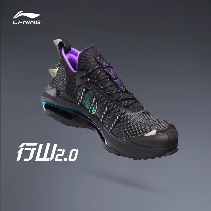 李宁CF溯 行山 2.0-無踪新款时尚潮流运动情侣减震休闲鞋AGLS215