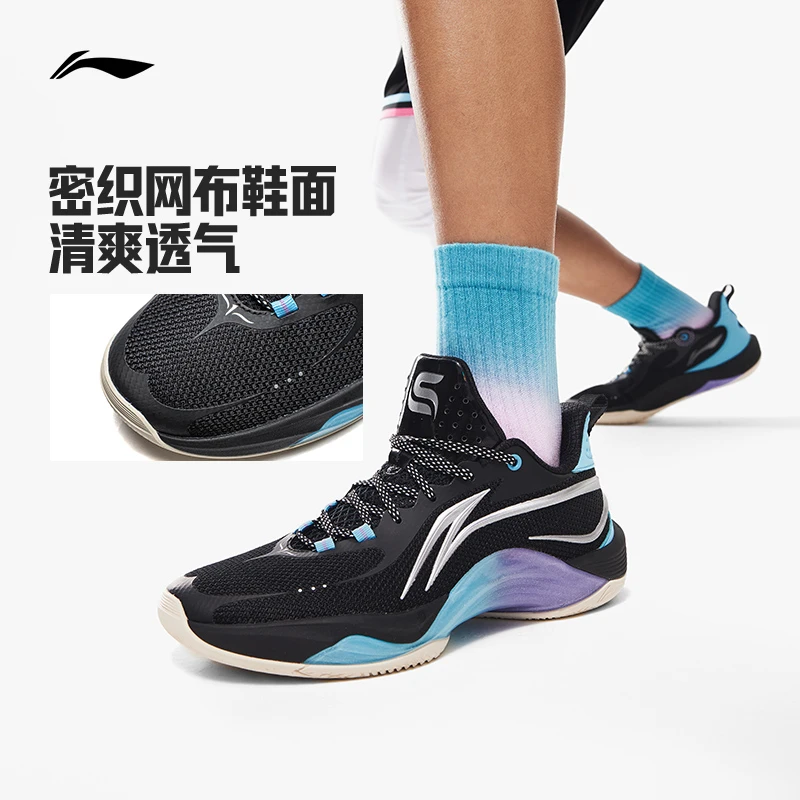 【2024新品 闪凌】李宁男款低帮支撑稳定回弹耐磨实战篮球鞋ABPU001