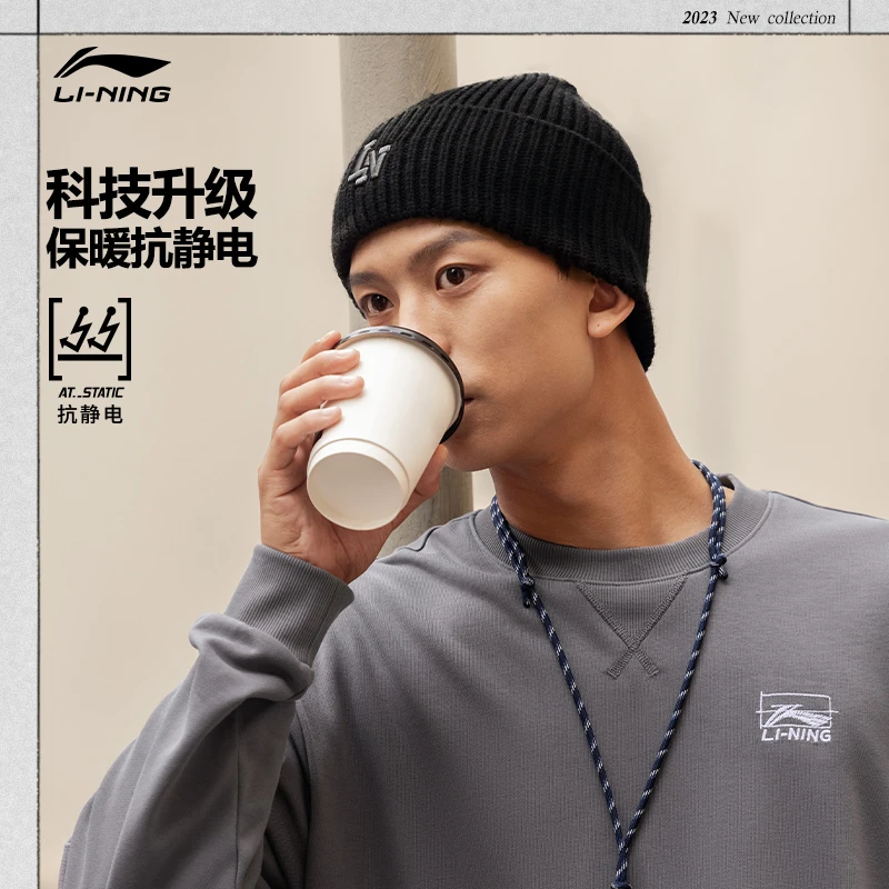 李宁男女款户外保暖潮流LN字母情侣潮流针织帽运动帽AMZT059