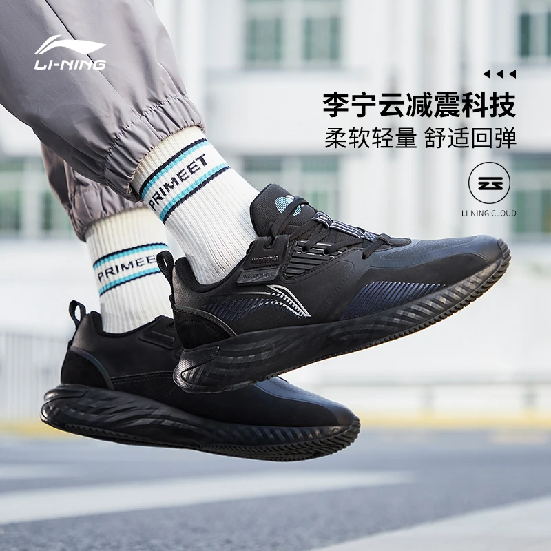 李宁休闲鞋男鞋官方防护云防泼水软底炫彩反光低帮运动鞋AGLR233