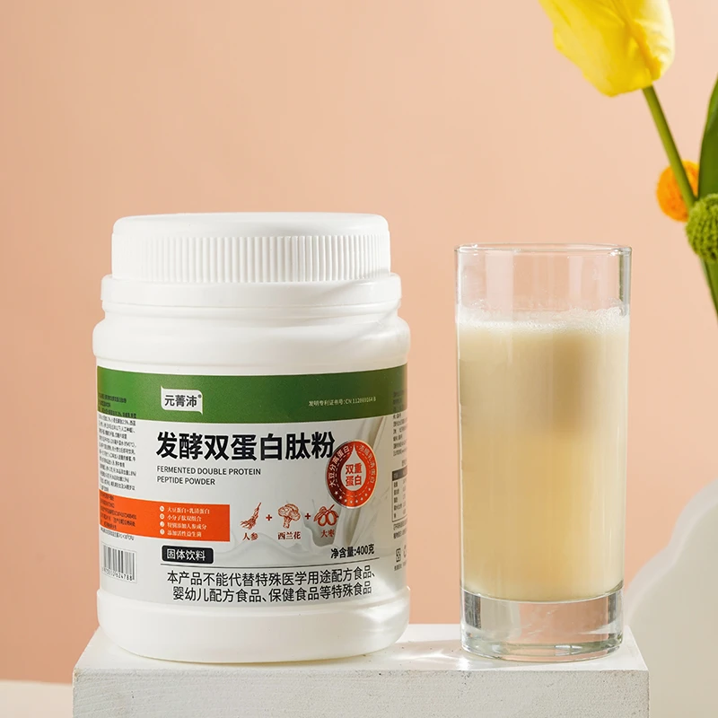 【元菁沛】动植物双蛋白肽粉发酵小分子 无蔗糖 无添加400克