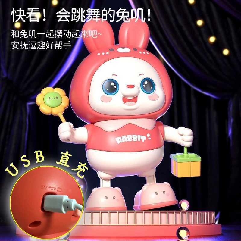 儿童电动小兔子玩具会唱歌跳舞宝宝抬头训练习玩具0到3个月婴儿