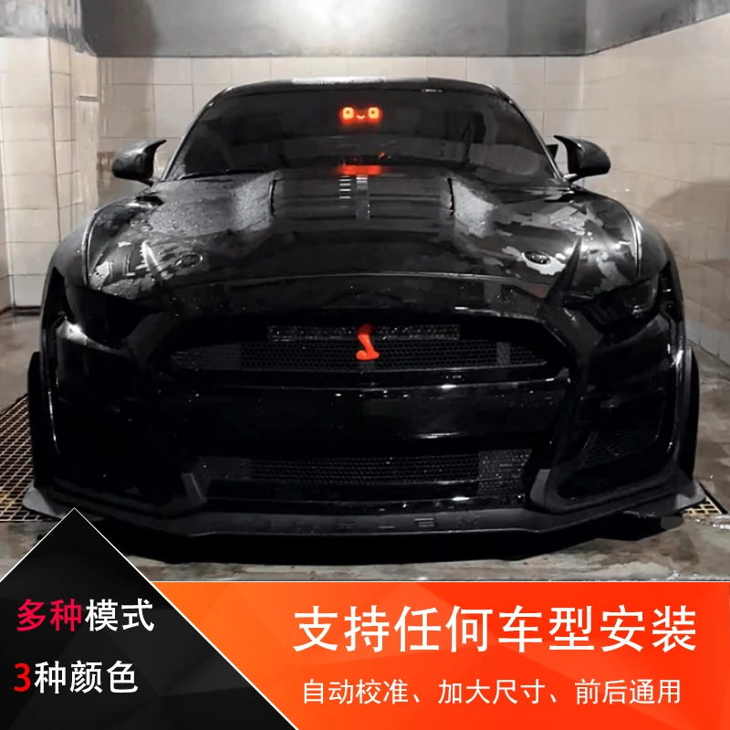 车载装饰黑帅二筒眼睛防追左右转向刹车表情灯汽车表情灯领航灯