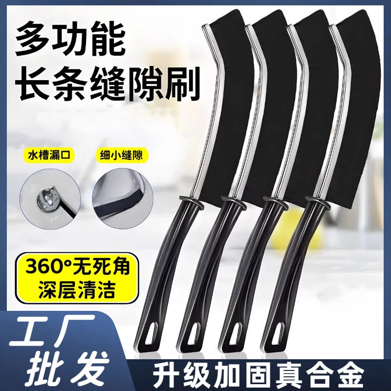 【新人福利】浴室缝隙卫生间厨房死角清洁窗缝凹槽灰尘刷子毛刷