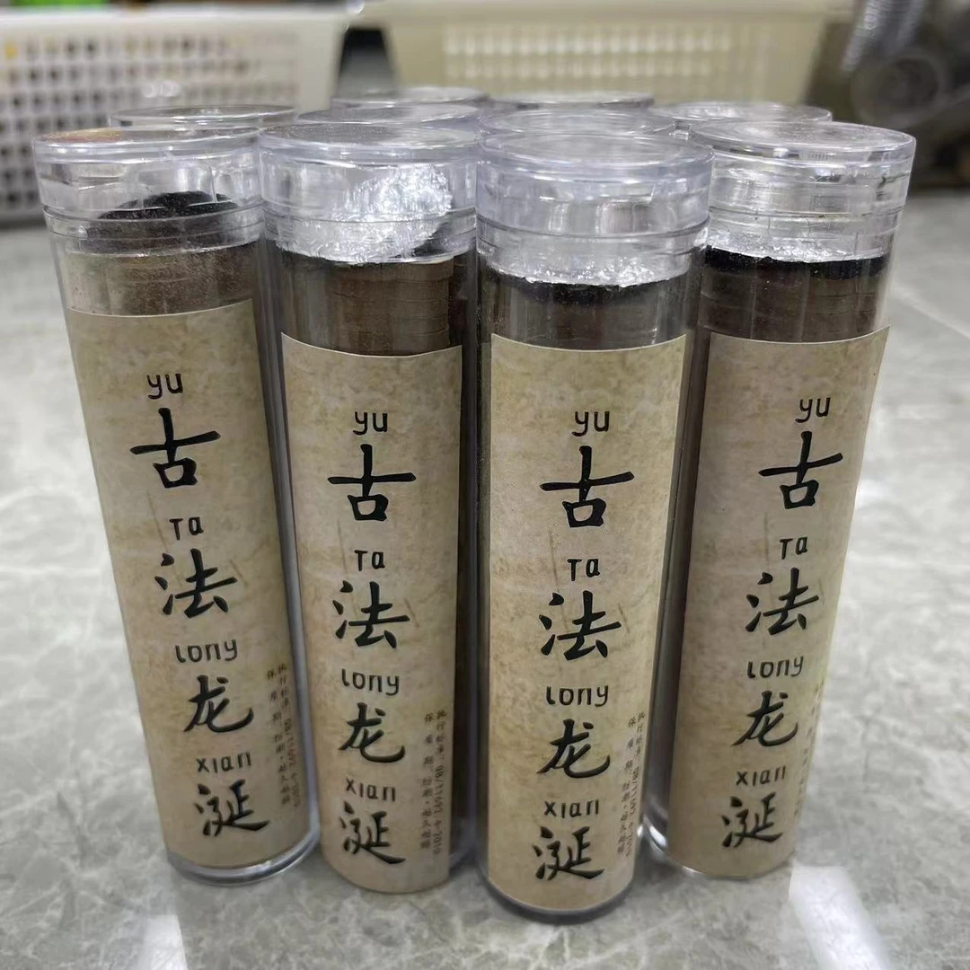 窖藏香 100克古法龙涎小祥云无粘香