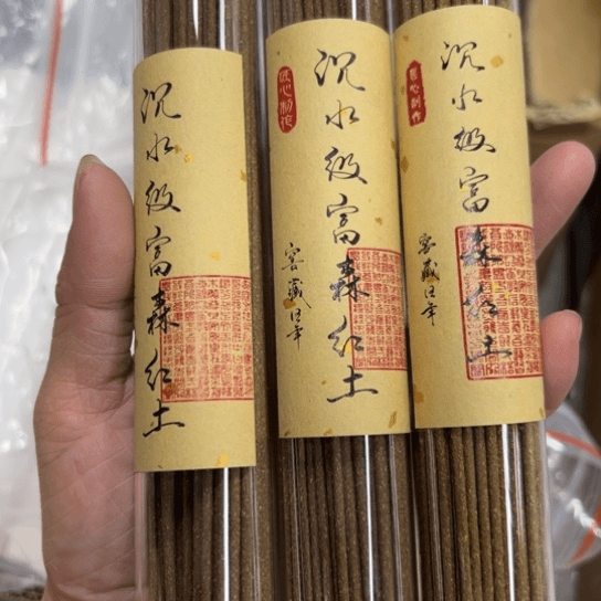 紫砂我88888888888888