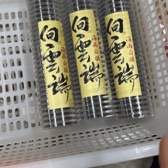 紫砂我管88888888888888