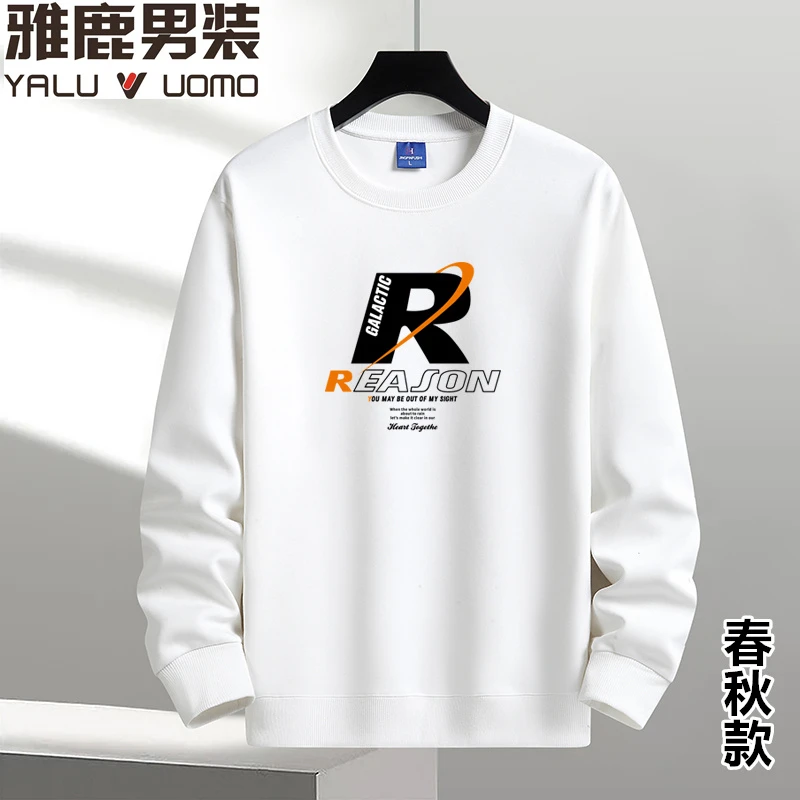 雅鹿男装春秋新款圆领内搭休闲男士卫衣大码长袖薄款上衣外穿T恤
