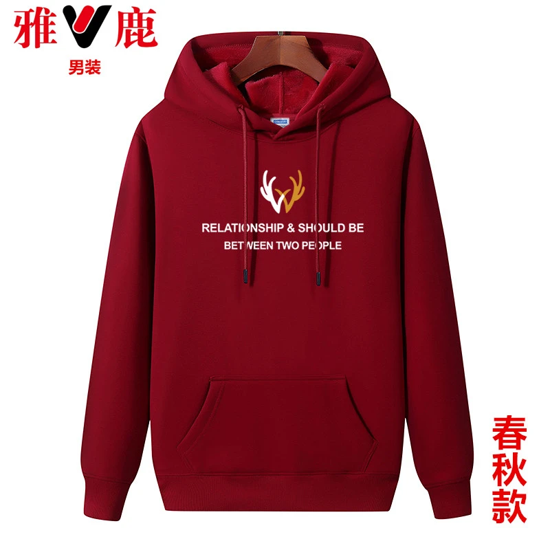 雅鹿男装卫衣连帽春秋季新款时尚潮长袖薄款帽衫外套宽松青年长袖