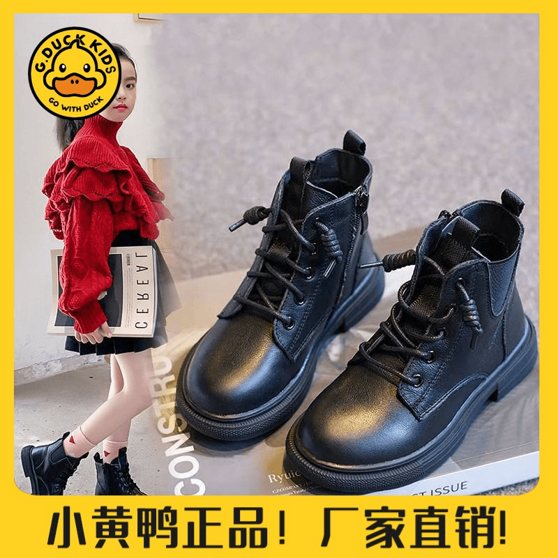 【小黄鸭正品】女童真软皮马丁靴2024夏季新款公主儿童靴子秋单靴