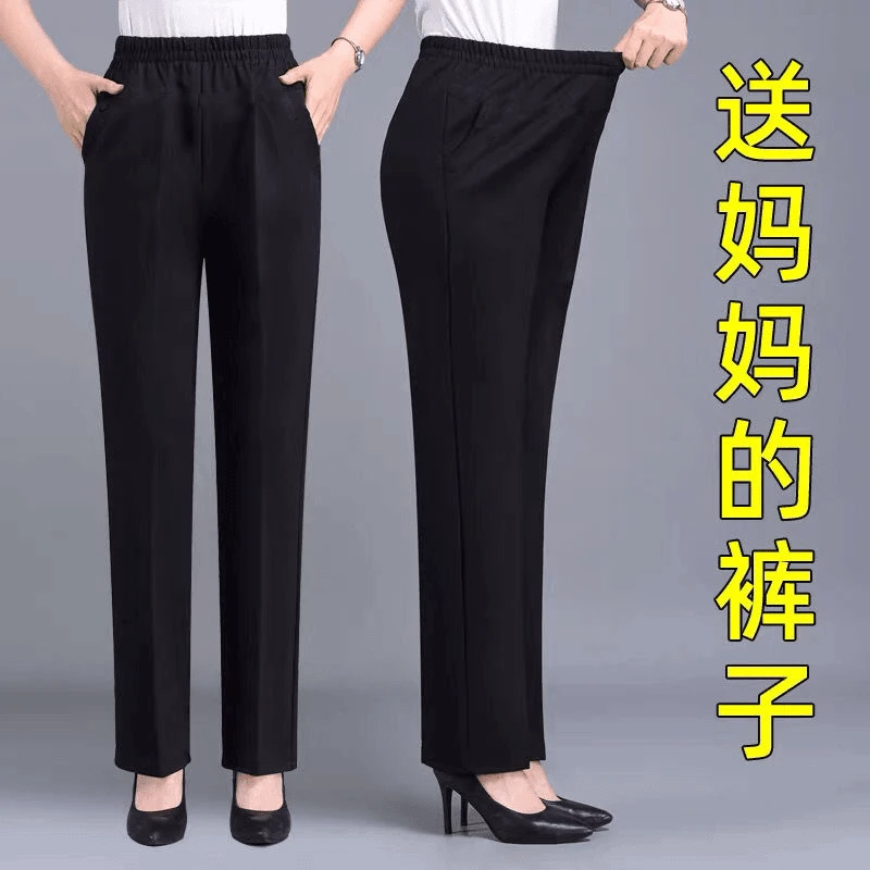 秋冬季中老年大码高腰弹力休闲妈妈裤松紧腰宽松九分奶奶裤加绒款