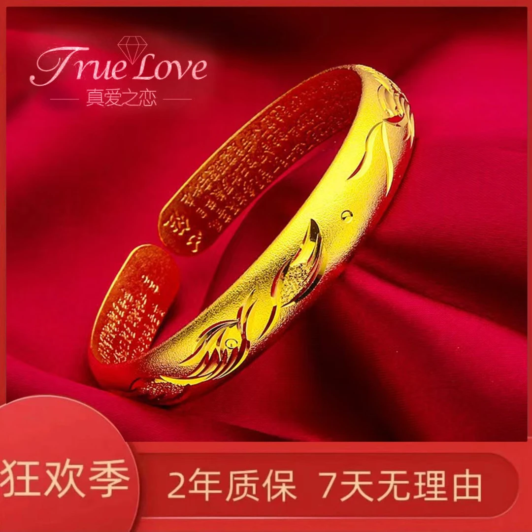 合金手镯 开口可调节磨砂手镯龙凤呈祥手镯龙凤手镯加厚时尚女款