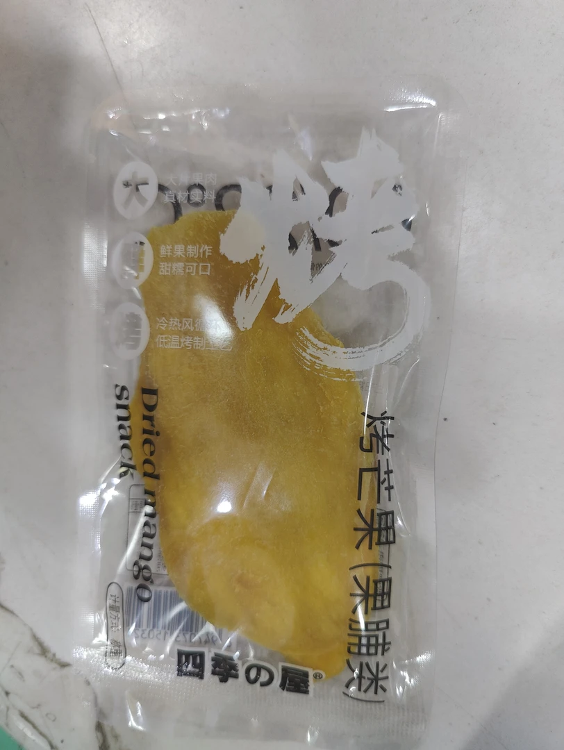 烤芒果   约60g