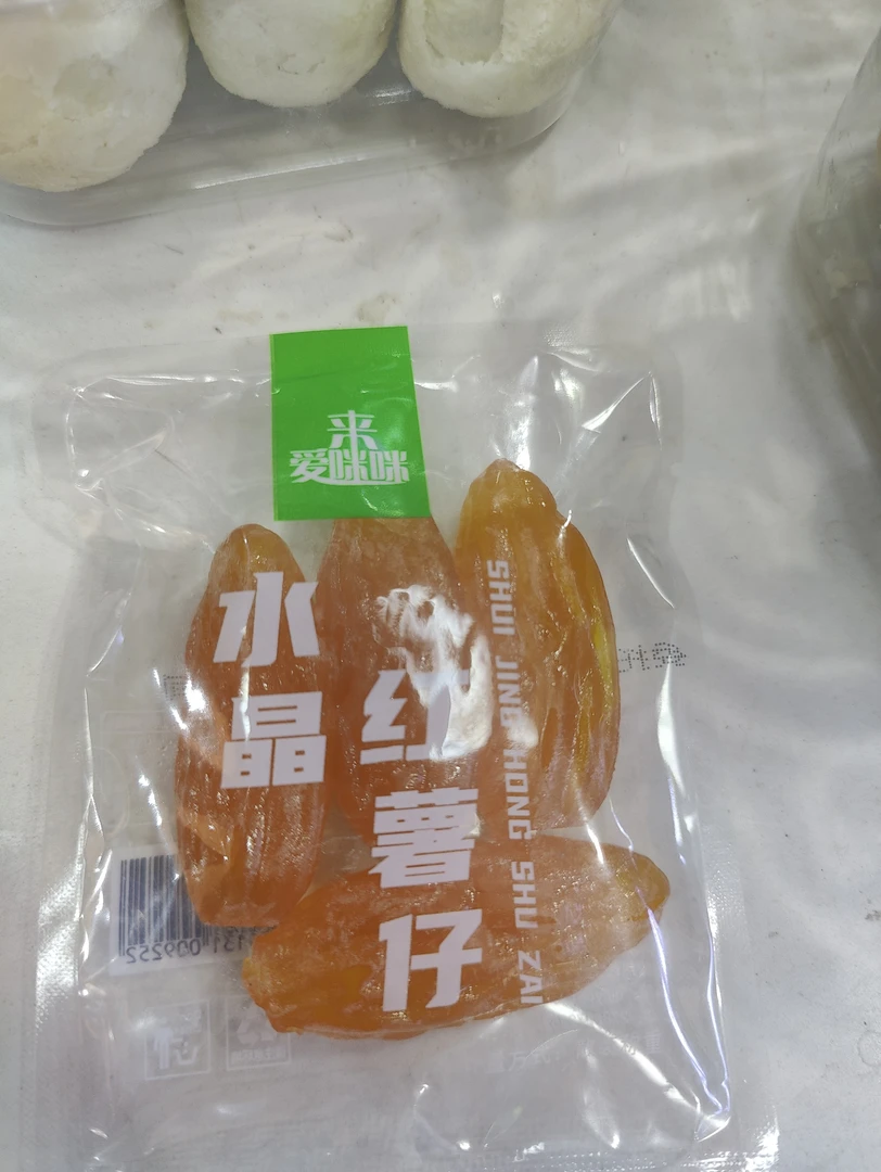 水晶红薯仔   约60g