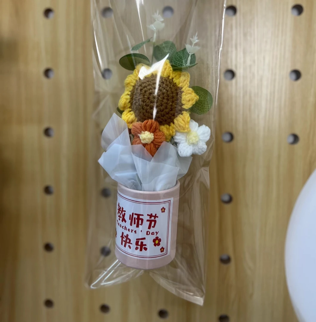 (教师节专属)教师节礼物手工编织毛线花束向日葵抱抱创意成品