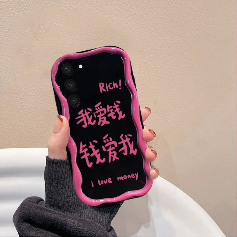 俊言 我爱钱奶油纹三星S23Ultra爆款S23文字三星S30手机壳S21防摔