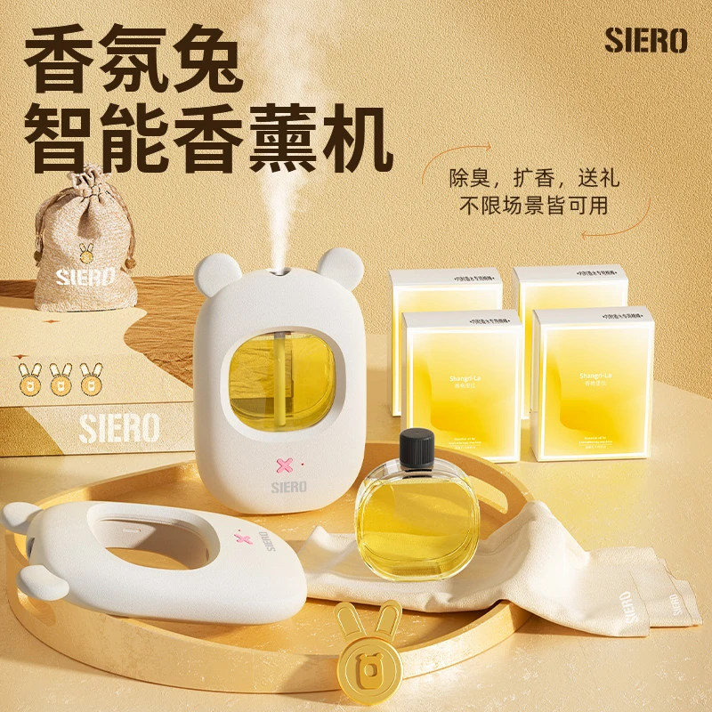 自动香薰机定时喷香机自动雾化香氛机室内卧室厕所除臭机持久留香