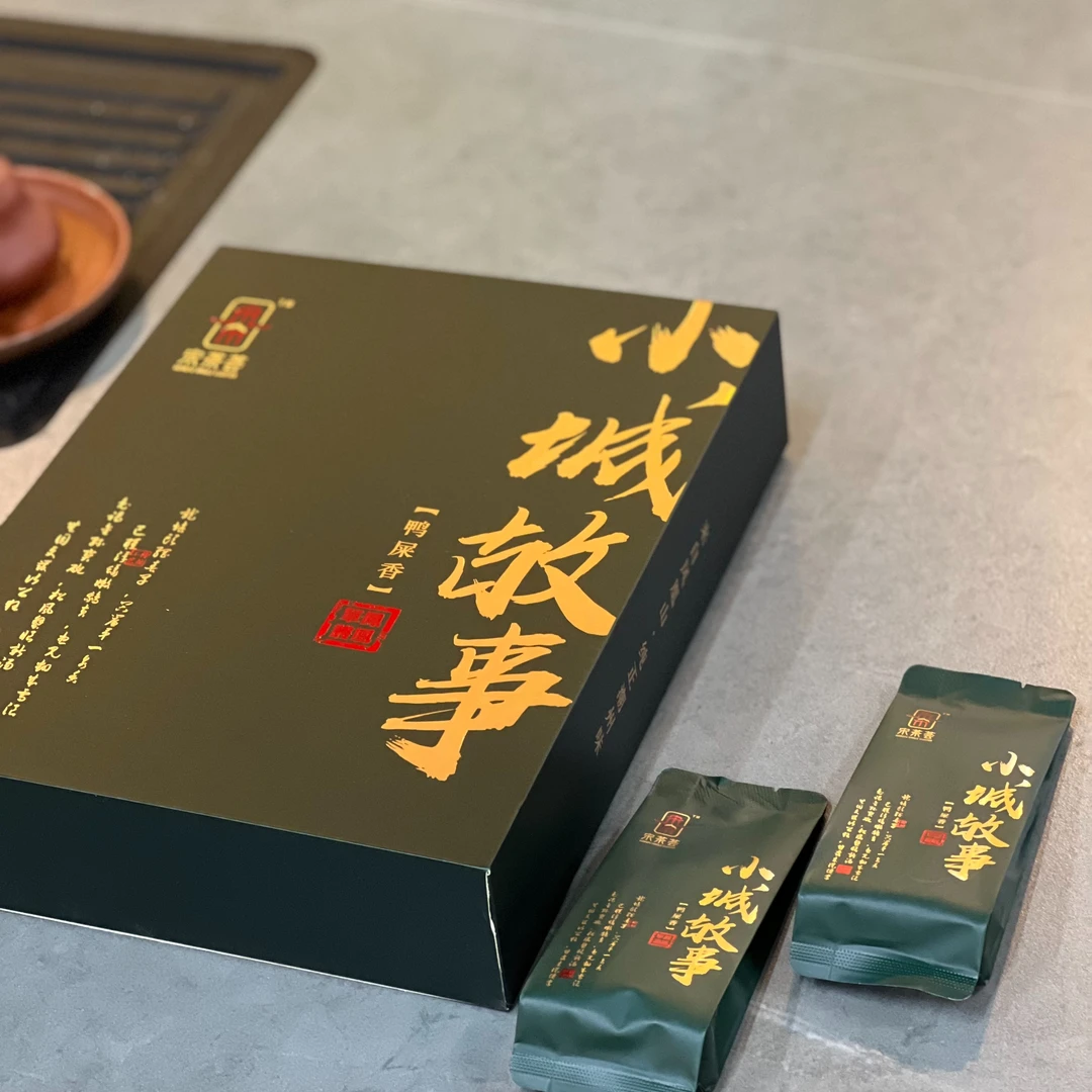 宋茶荟小城故事组合系列