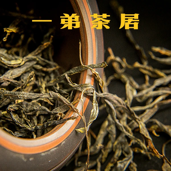 【冰岛糯伍单株1号】2024年春普洱生茶