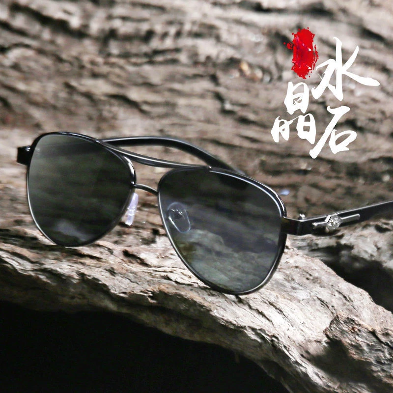 东海水晶男女款石头眼镜清凉蛤蟆镜平光茶色墨镜时尚品质太阳镜