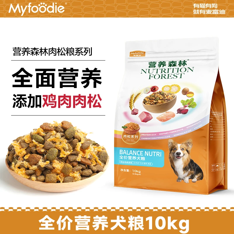麦富迪营养森林小型中大型犬肉松狗粮 全价全犬种犬粮