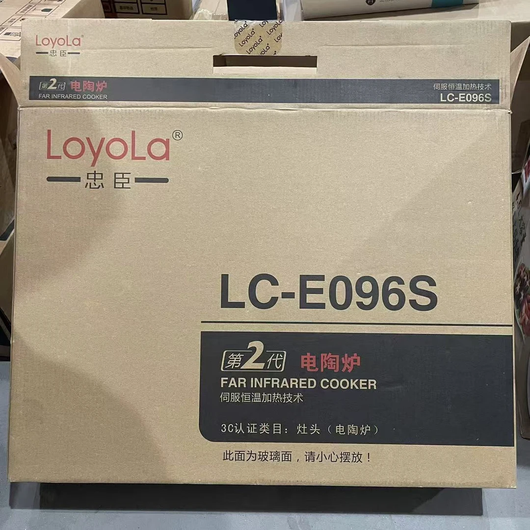 准新品  忠臣电陶炉 7环火