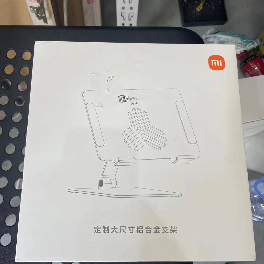 95新 Xiaomi/小米 小米定制大尺寸铝合金支架
