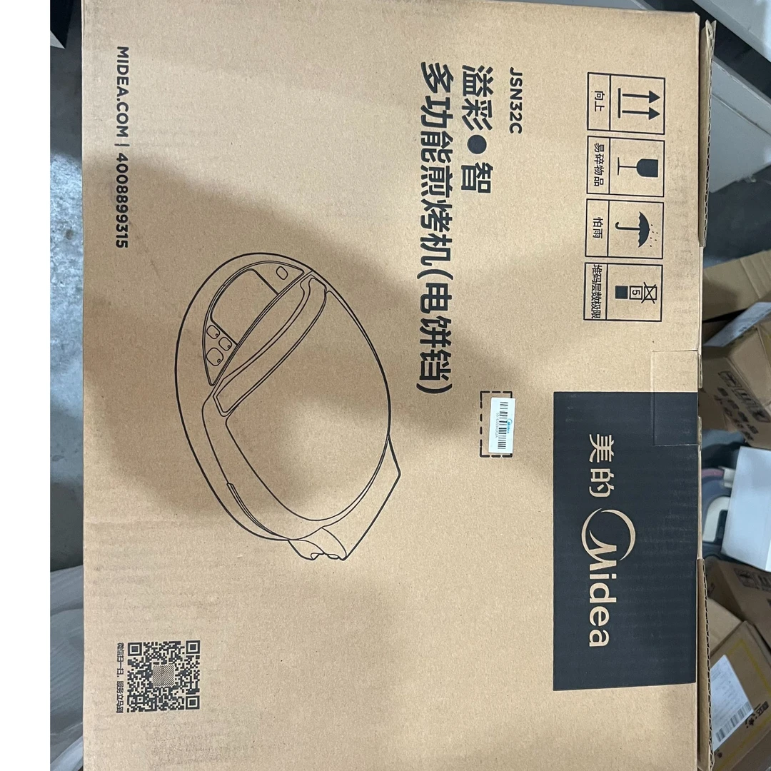 准新品 Midea/美的 美的多功能煎烤机（电饼铛）