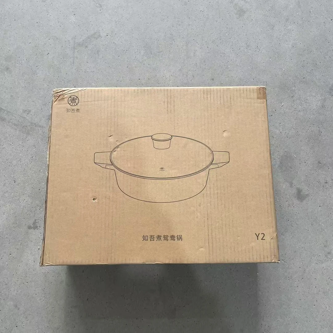 95新  知吾煮鸳鸯锅Y2