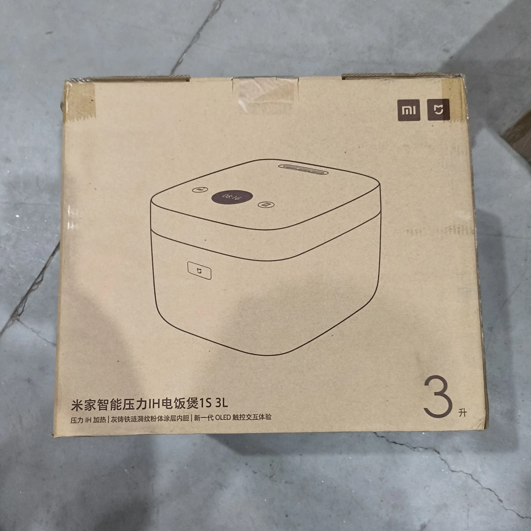 准新品 MIJIA/米家 米家智能压力IH电饭煲1S 3L 原封