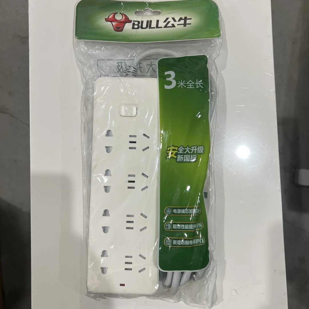准新品 BULL/公牛 公牛正品原装插座多功能带线插排