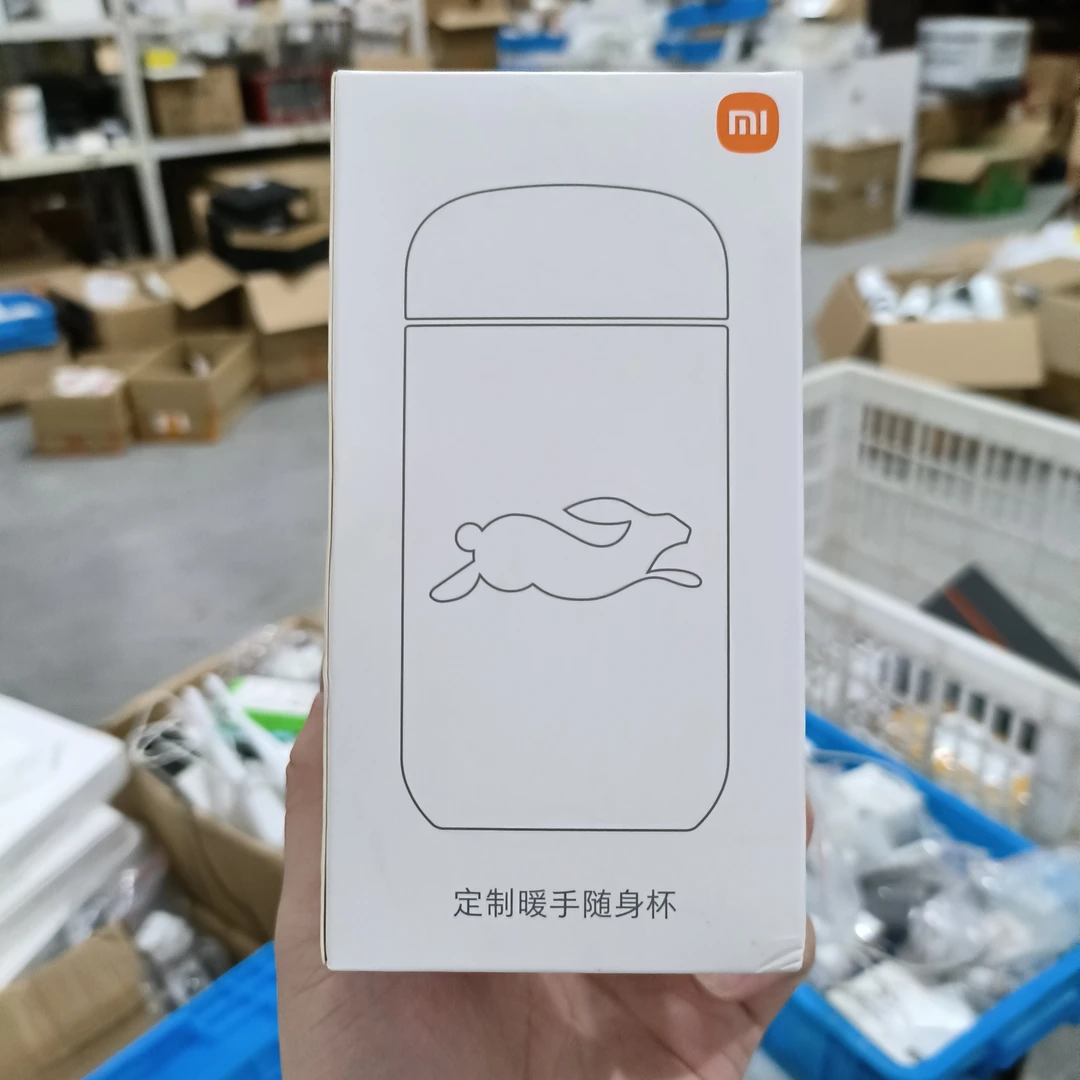 99新 Xiaomi/小米 定制暖手随身杯 215毫升