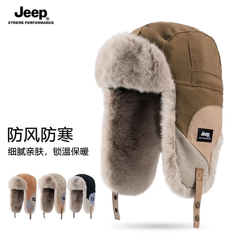 JEEP帽子男冬季护耳棉帽保暖男士2023新款冬帽女东北防寒雷锋帽