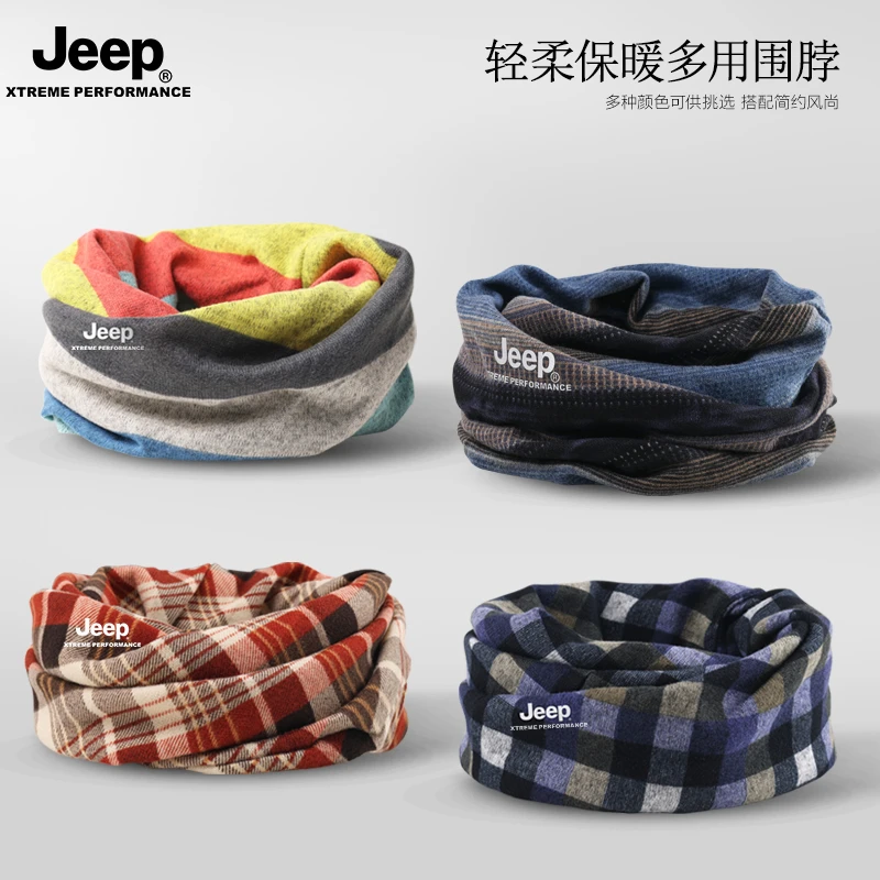 JEEP围脖帽子男款冬季防寒围巾骑车防风面罩女护颈保暖两用脖套男