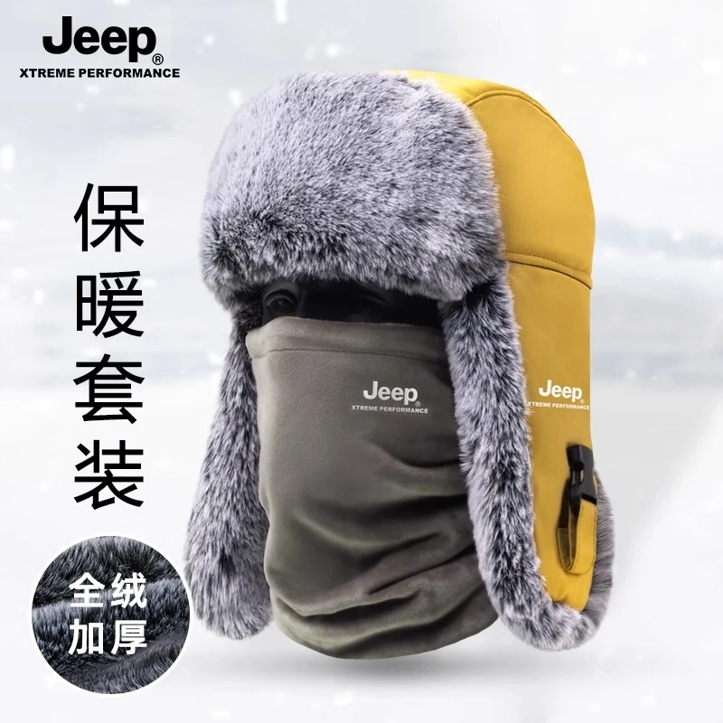 JEEP/吉普男士帽子款冬季加绒东北保暖女冬天棉帽防寒加厚雷锋帽