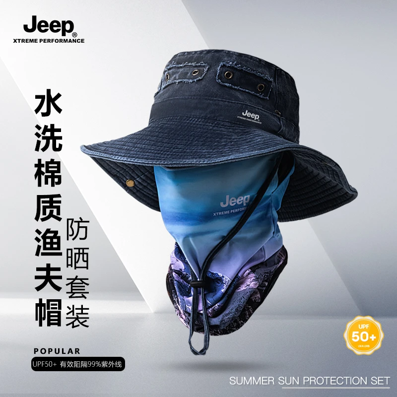 JEEP渔夫帽男女夏季冰丝防晒面罩遮阳帽户外登山帽女士防晒帽子