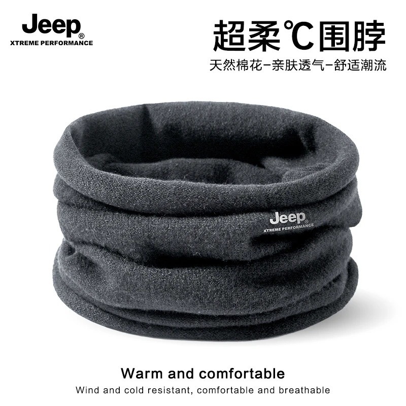 JEEP护颈围脖男士冬季保暖围巾户外防风骑行面罩加绒加厚防寒脖套