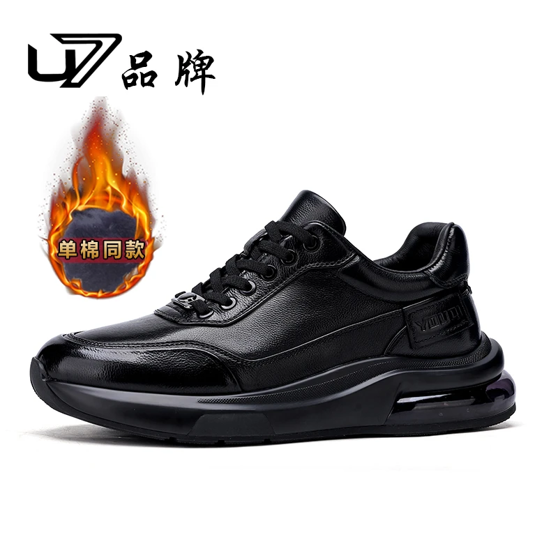 U7品牌男鞋 好鞋相伴 有单鞋 有棉鞋