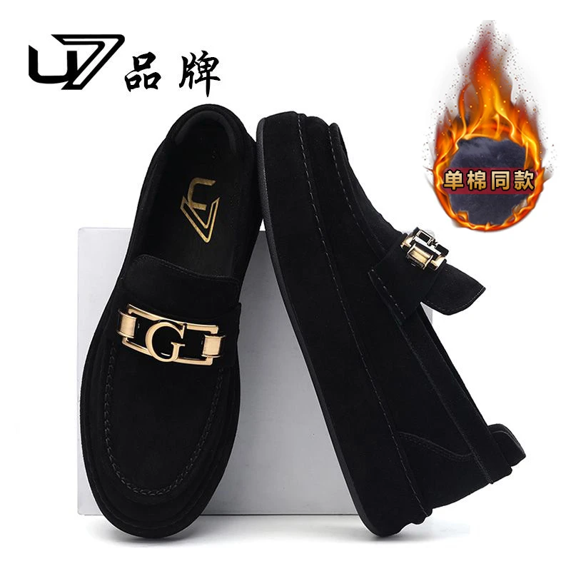 U7品牌男鞋 有单鞋 有棉鞋