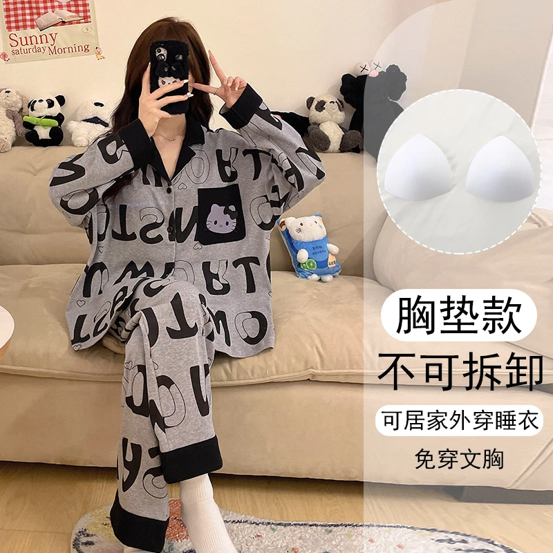 女款睡衣春秋季长袖高颜值大码带胸垫2025新款家居服可外穿两件套