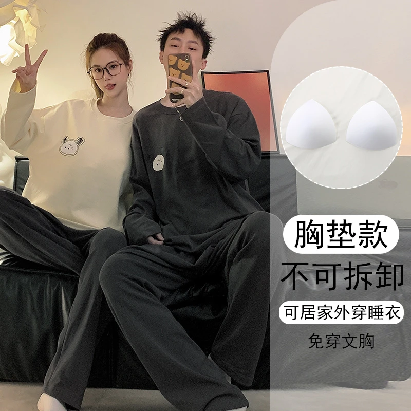 情侣春秋季2024年睡衣新款带胸垫长袖舒适一男一女宽松家居服套装
