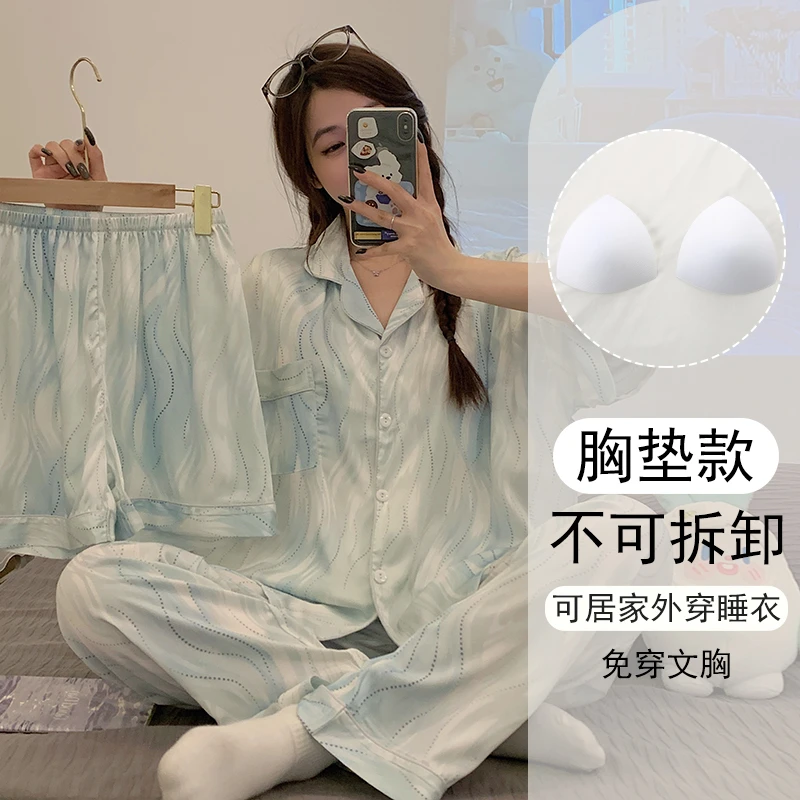 高颜值睡衣女2025年新款夏季带胸垫短袖冰丝高级感三件套家居服