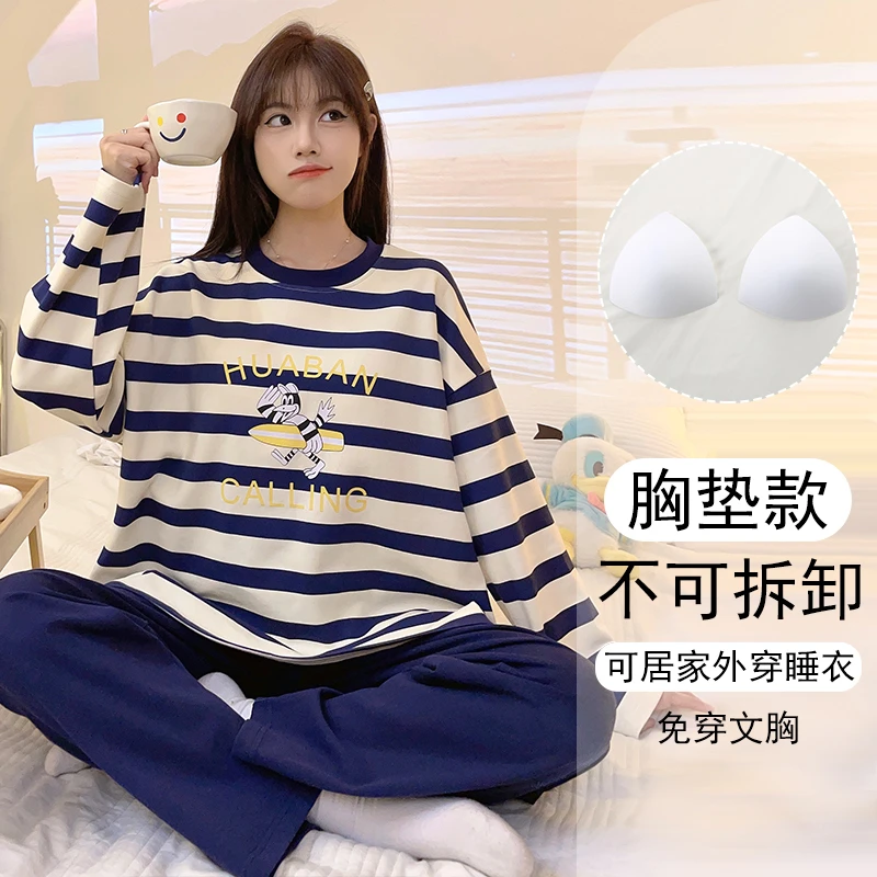 可外穿睡衣女春秋带胸垫长袖简约学生日系套装2024新款宽松家居服