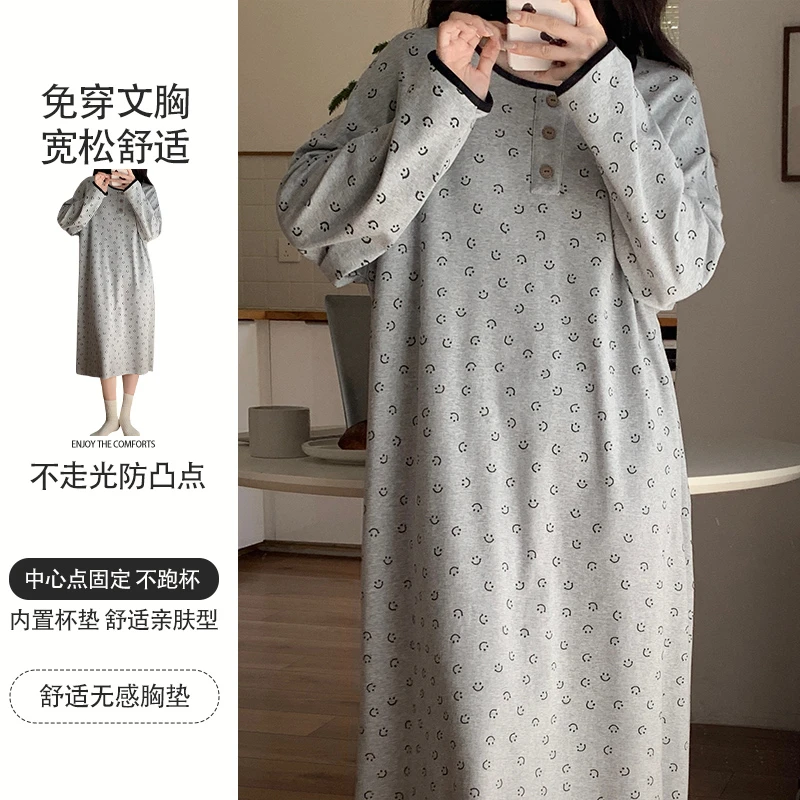 带胸垫睡衣长袖睡裙女大码春秋2024新款可外穿舒适学生宿舍家居服