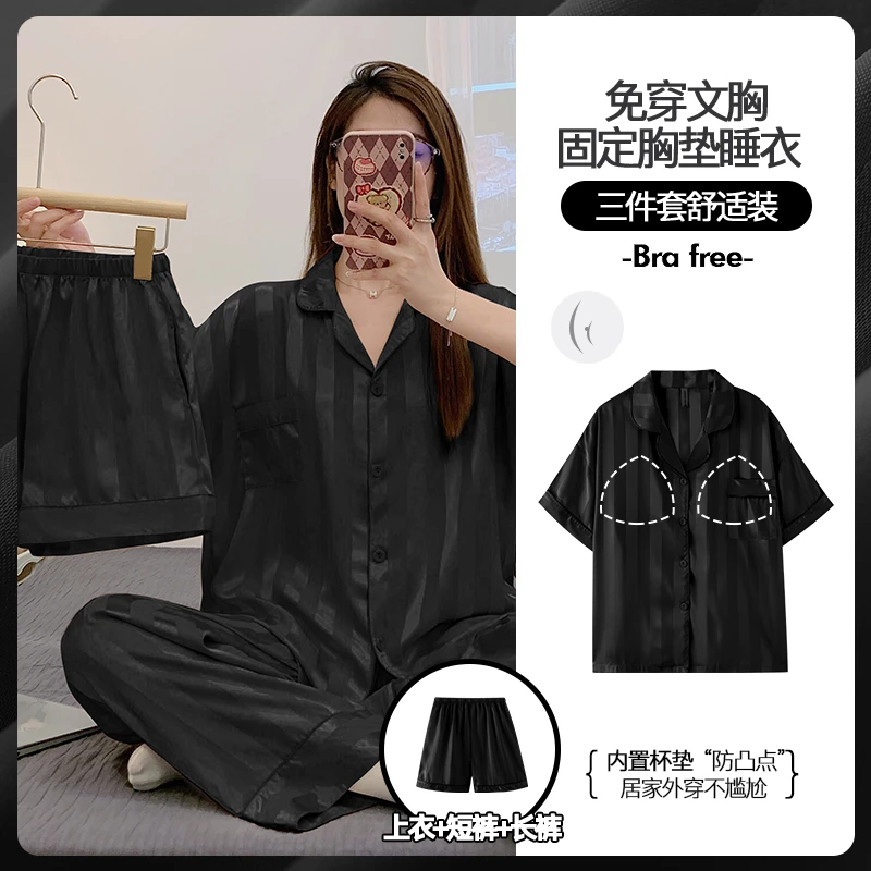 可外穿2024新款睡衣女夏季家居服带胸垫短袖高级感冰丝大码三件套