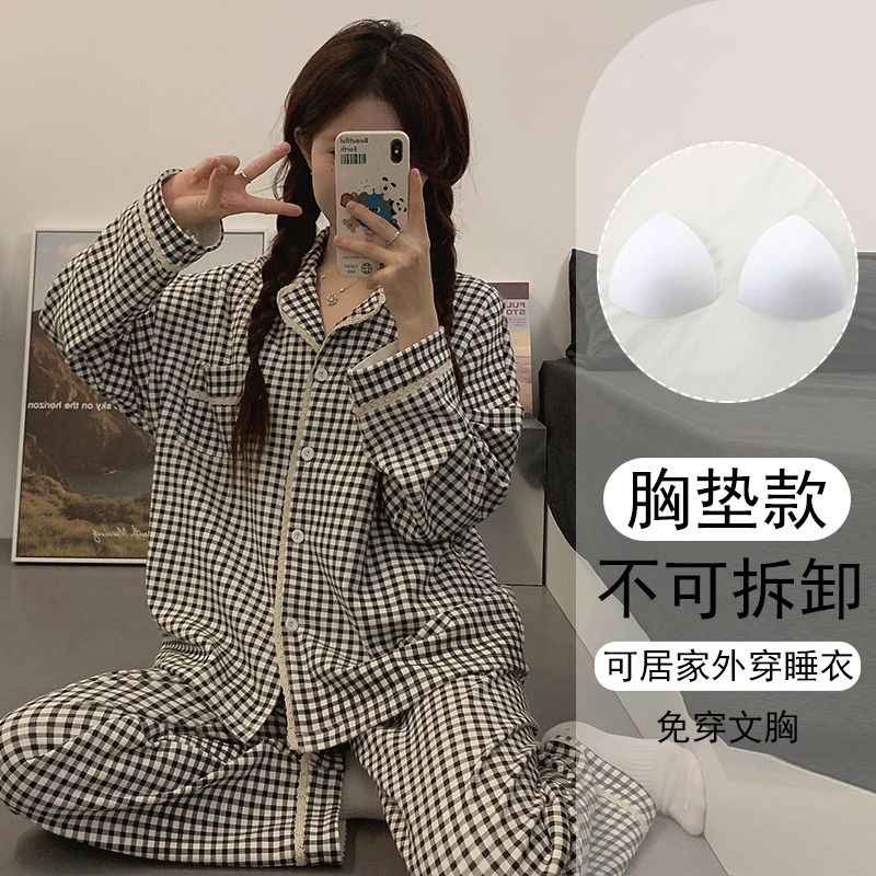 可外穿睡衣女春秋宽松2024新款带胸垫套装长袖学生日系简约家居服