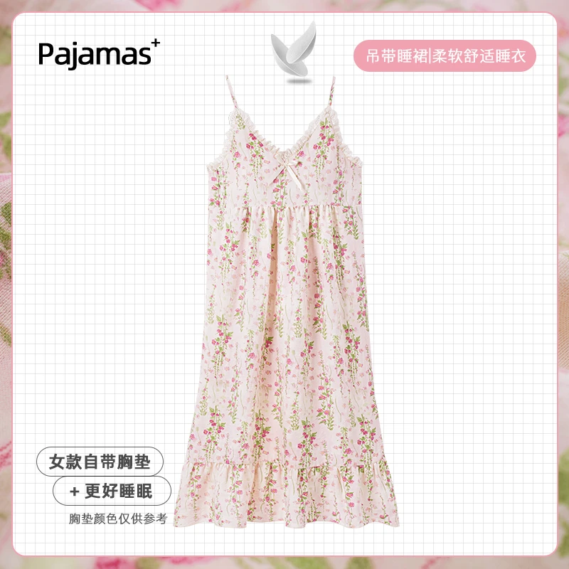 可外穿睡衣女春夏季高颜值短袖家居服2024新款大码带胸垫吊带睡裙