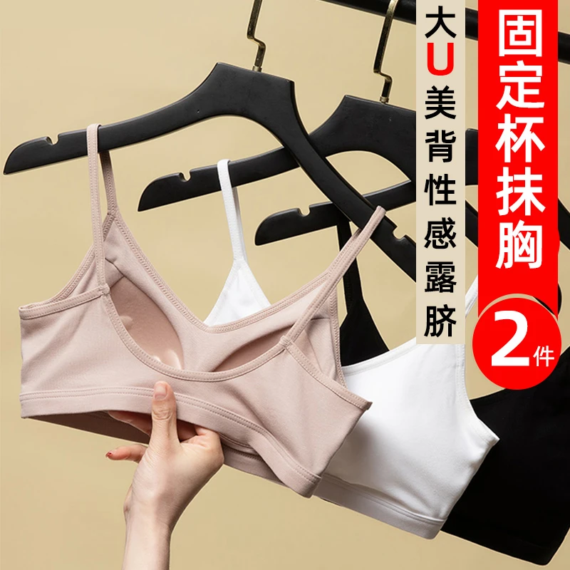 吊带防走光小胸运动美背心薄款无钢圈内衣女裹胸文胸抹胸胸罩聚拢